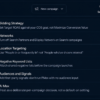 Mock Google Ads interface showing six campaign settings flagged as Default: Bidding Strategy, Networks, Location Targeting, Negative Keyword Lists, Audiences and Signals, and AI Max